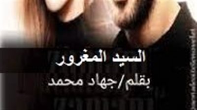 article