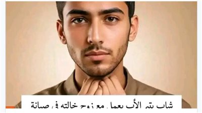 article